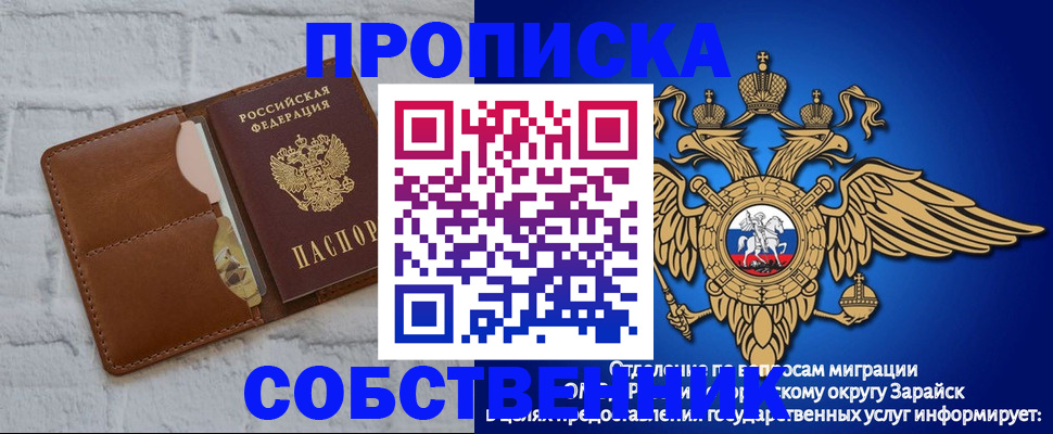временная регистрация адрес в Александровске